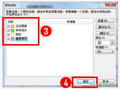 30OUTLOOK - ]ӛ