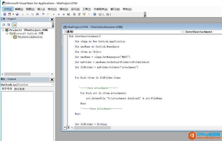 Outlook]d]+ُļ