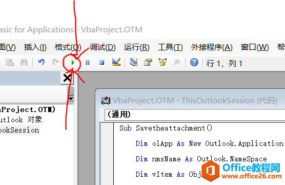 Outlook]d]+ُļ