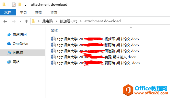 Outlook]d]+ُļ