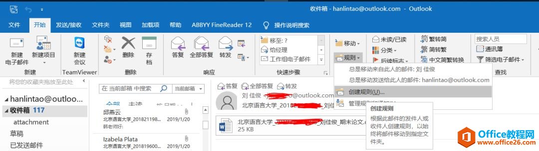 Outlook]d]+ُļ