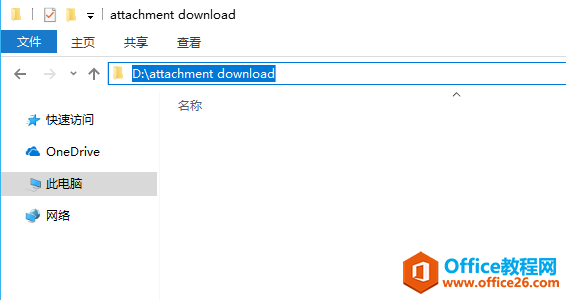Outlook]d]+ُļ
