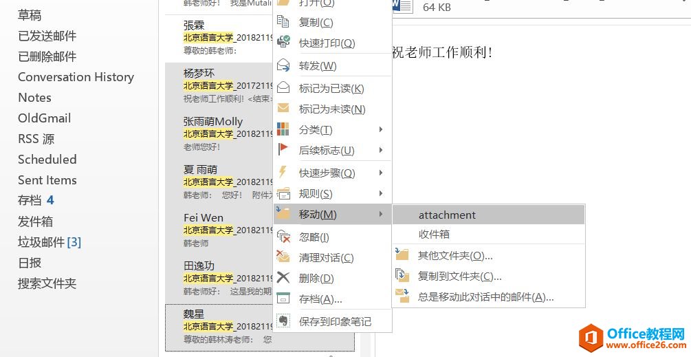 Outlook]d]+ُļ