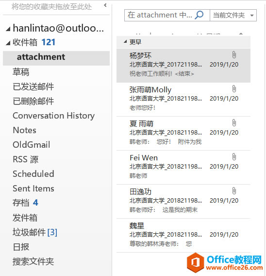 Outlook]d]+ُļ