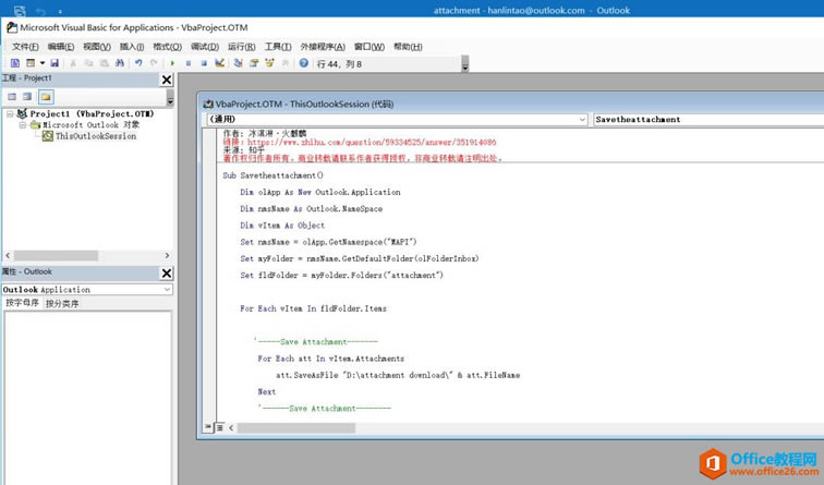 Outlook]d]+ُļ