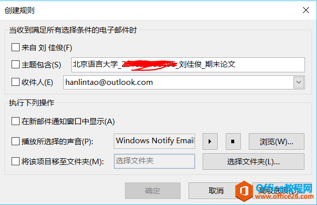 Outlook]d]+ُļ