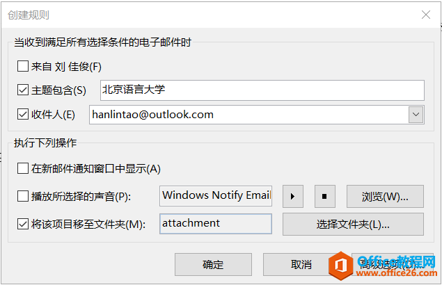 Outlook]d]+ُļ