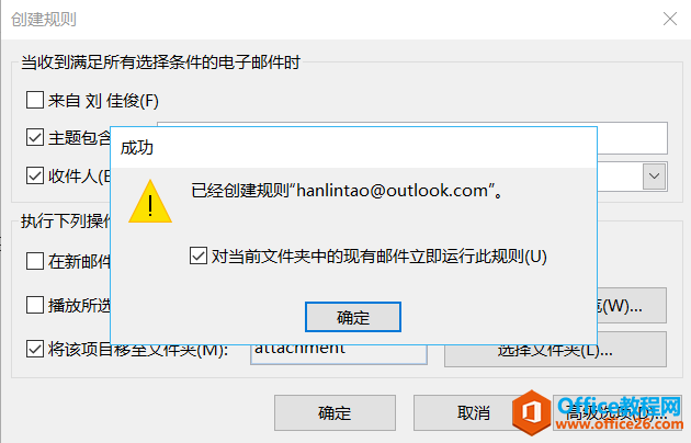 Outlook]d]+ُļ
