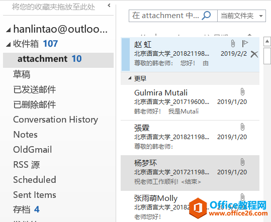 Outlook]d]+ُļ