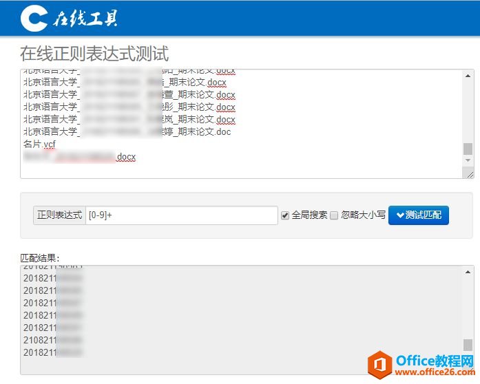Outlook]d]+ُļ