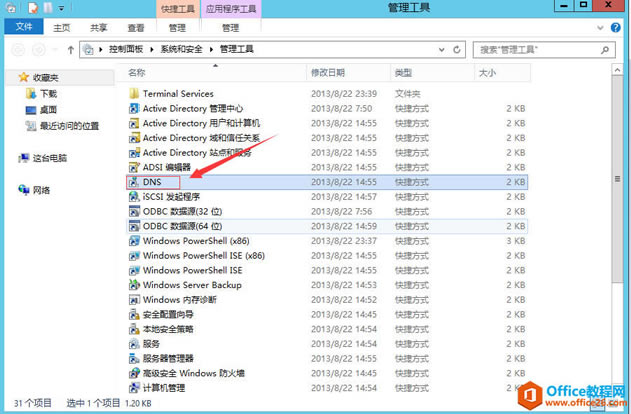|Woutlook]䣬DNSopingͨ˾Qk