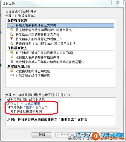 ÿյOutlook]̫࣬ҿe^I(lng)(do)Ҫ]kأ