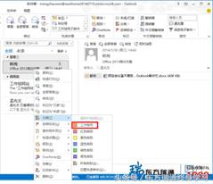 Outlookk헿@һĿȻ