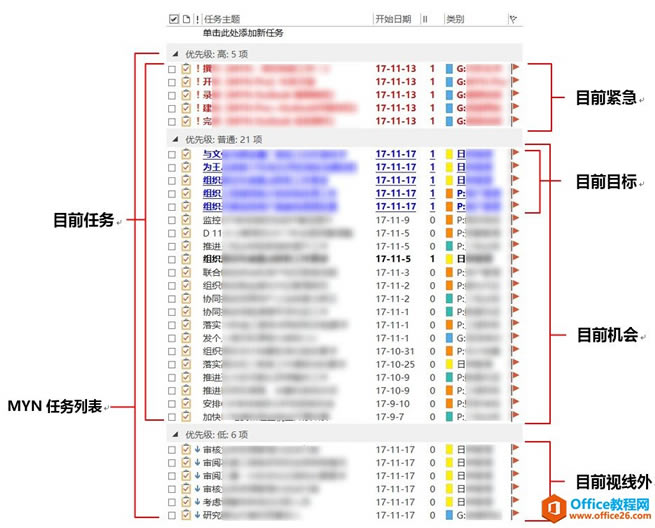 Outlook Զxk헙΄ҕD