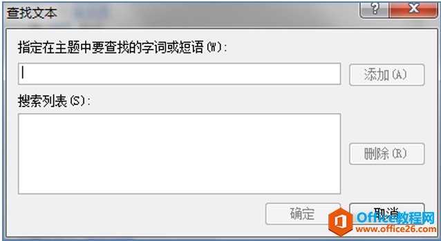 Outlook ΄(chung)Ԅ(dng)]OutlookҎ(gu)t(ji)s]r(sh)g