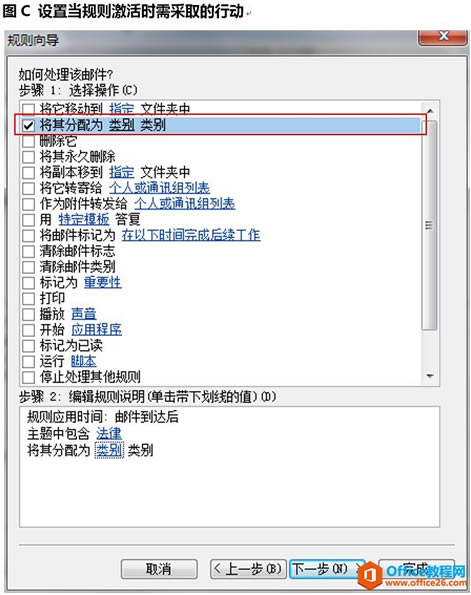 Outlook ΄(chung)Ԅ(dng)]OutlookҎ(gu)t(ji)s]r(sh)g