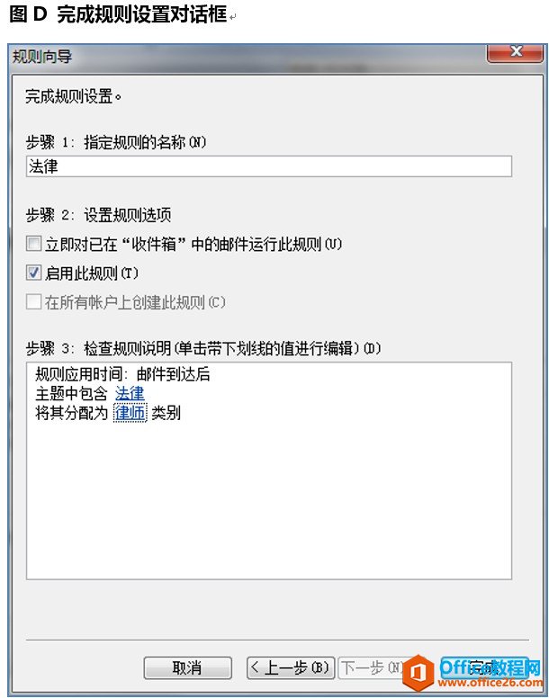 Outlook ΄Ԅӷ]OutlookҎts]rg