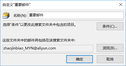 Outlook ΄ļAԲ鿴ѷ]Ҫ]/Ժg[