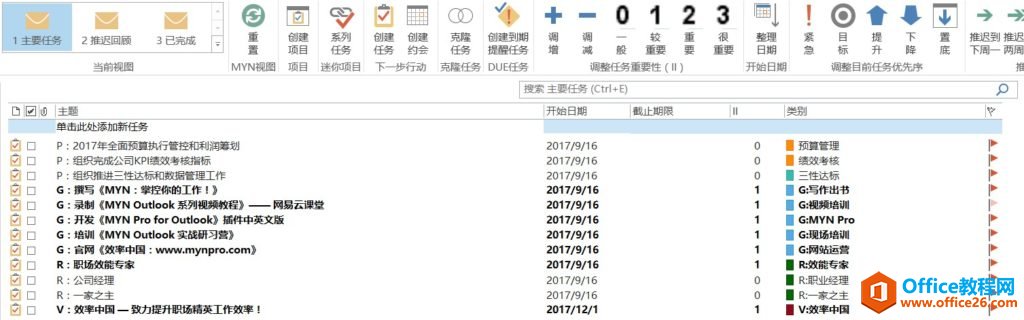 Outlook ΄Ҫ΄ļAҕDĿˡĿͽɫ