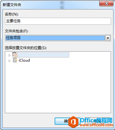 Outlook ΄Ҫ΄ļAҕDĿˡĿcɫ