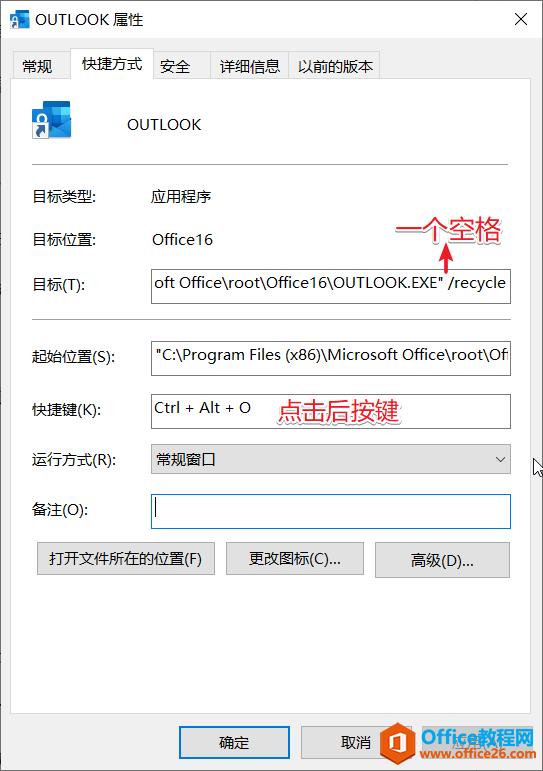 ΌxϢļһIDOutlook΄ջs