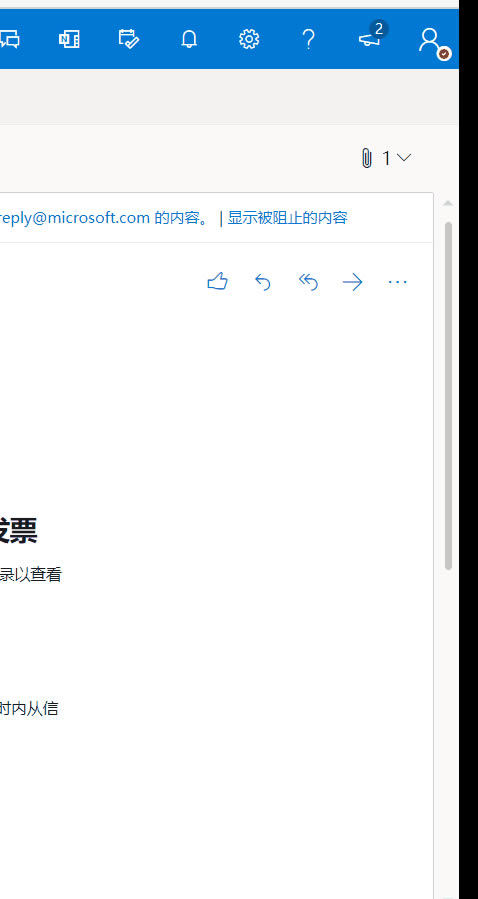 OutLookOneNoteԴ