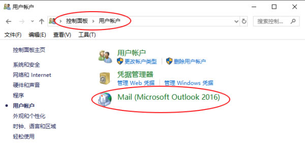 Outlook]䰲búÖ|ܛ]NeuSoft
