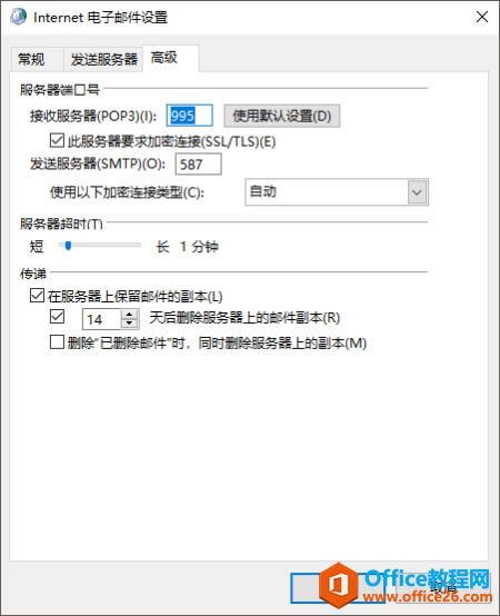 Outlook]䰲búÖ|ܛ]NeuSoft