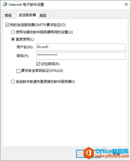 Outlook]䰲búÖ|ܛ]NeuSoft
