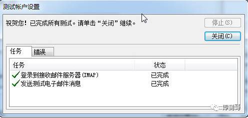 Outlook ]]l͕rҪõąfh