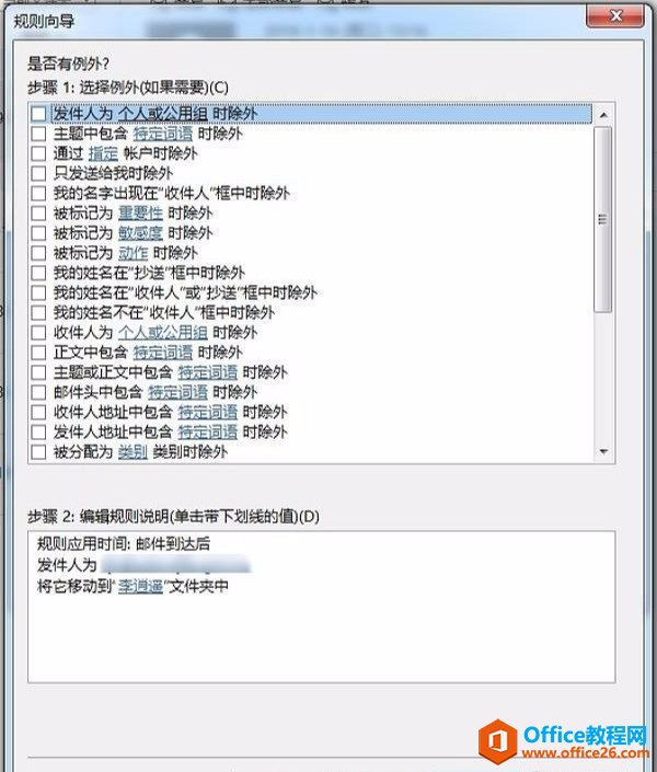 OUTLOOK]ԄӷɺVBAԄӻ]̎B