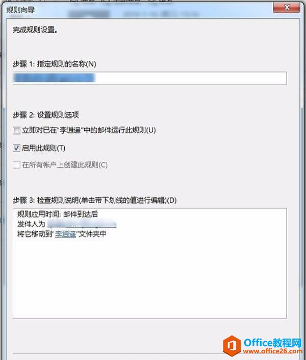 OUTLOOK]ԄӷɺVBAԄӻ]̎B