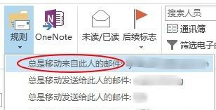 OUTLOOK]ԄӷɺVBAԄӻ]̎B