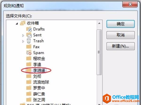 OUTLOOK]ԄӷɺVBAԄӻ]̎B