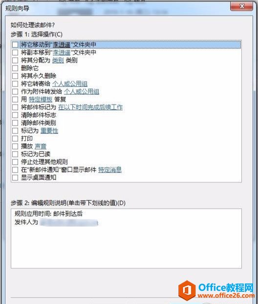 OUTLOOK]ԄӷɺVBAԄӻ]̎B