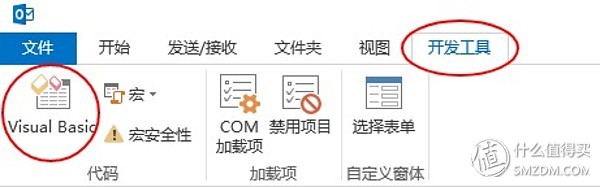OUTLOOK]ԄӷɺVBAԄӻ]̎B