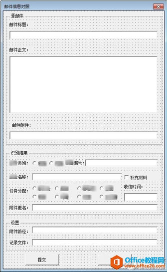 OUTLOOK]ԄӷɺVBAԄӻ]̎B