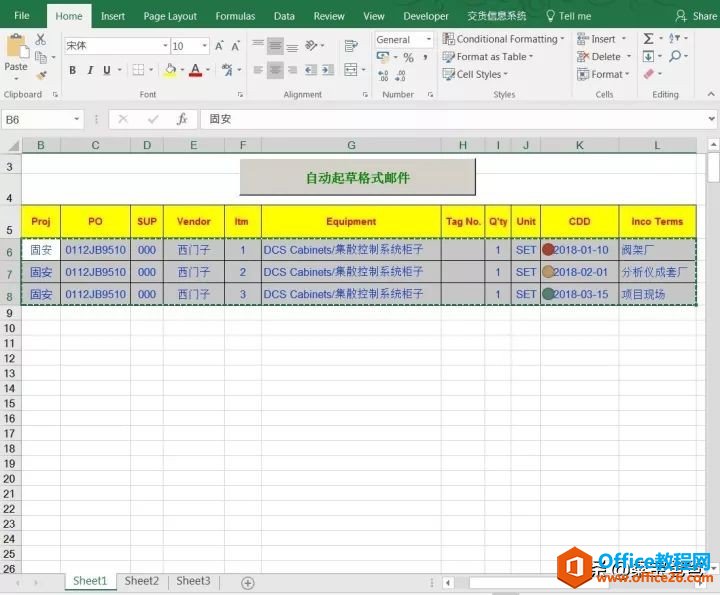 VBA:OutlookExcelC\(yn)