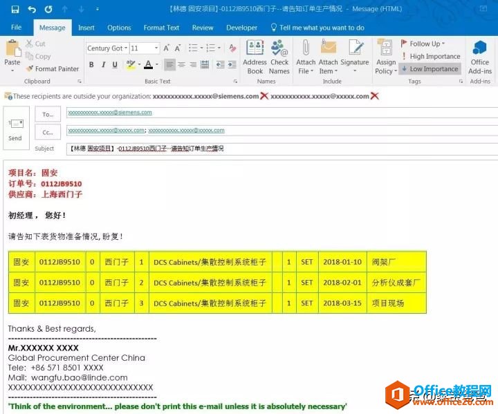 VBA:OutlookExcelC\(yn)