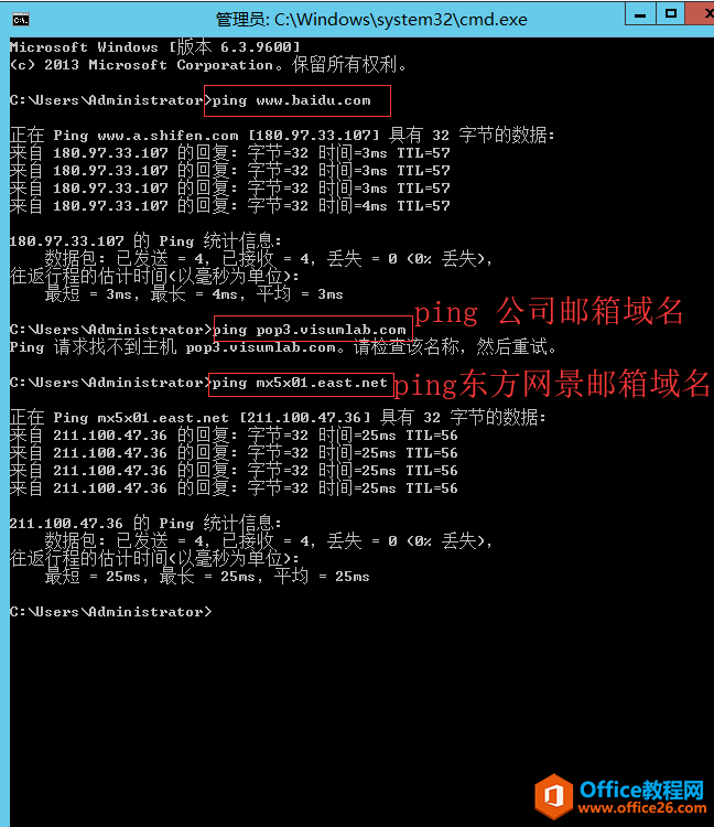 |Woutlook]䣬DNSopingͨ˾Qk