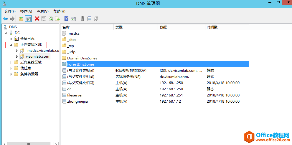 |Woutlook]䣬DNSopingͨ˾Qk