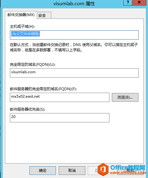 |Woutlook]䣬DNSopingͨ˾Qk