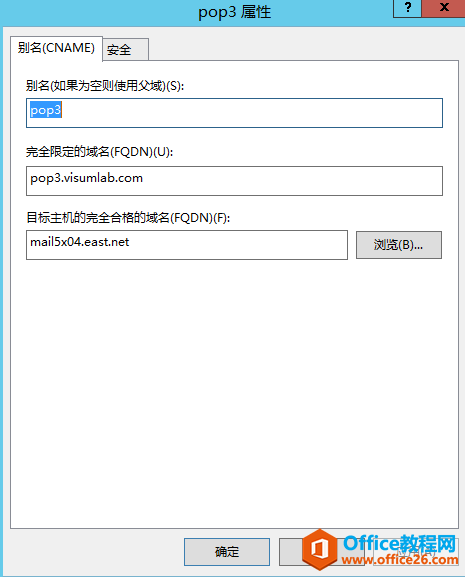 |Woutlook]䣬DNSopingͨ˾Qk