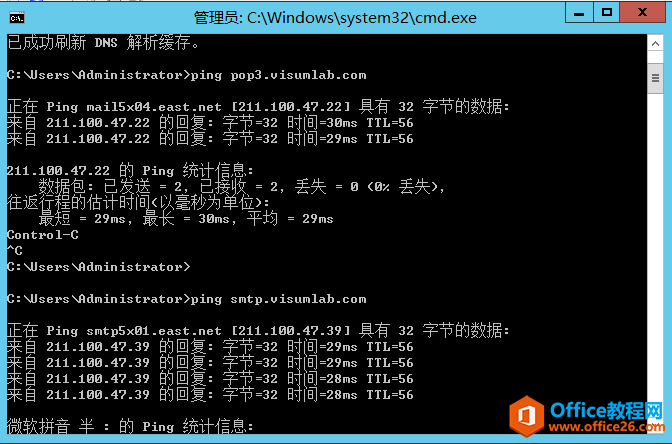 |Woutlook]䣬DNSopingͨ˾Qk