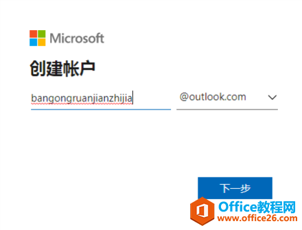Outlook]ע_OutlookעԽ̳