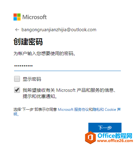 Outlook]ע_OutlookעԽ̳
