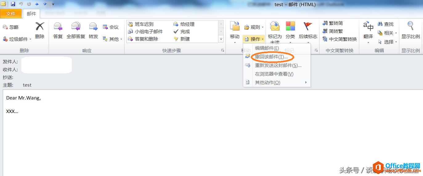 Outlook Сİһ˽]lo˹˾ϰ壬k켱...