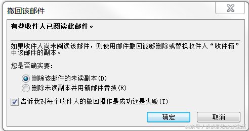 Outlook ]l(f)͵@ׂĹ 㶼֪