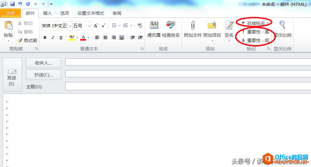 OutlookЩ]ϣѸ푑ңڎc֮ǰ؏ңأ