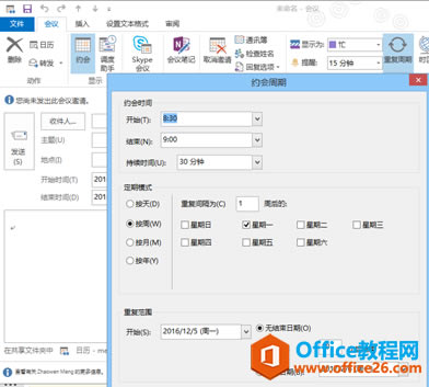 Outlook Oѭhճ̰